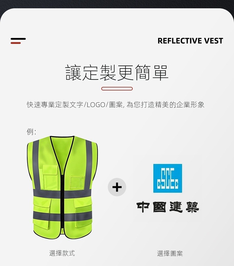 印字客製化logo反光衣 安全背心 工程背心 導護背心 透氣網布 針織布 反光條 工地背心 可開立發票 | 蝦皮購物