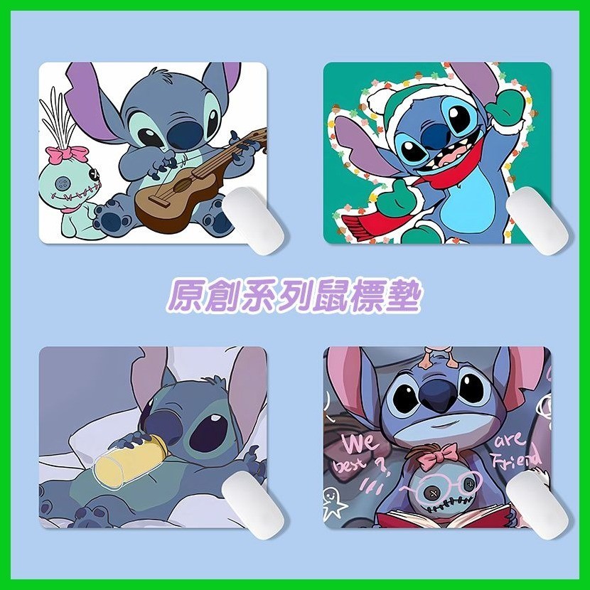 新品 滑鼠墊 Stitch Abomination Lilo Pelekai Reuben Woops 可愛史迪仔 | 蝦皮購物