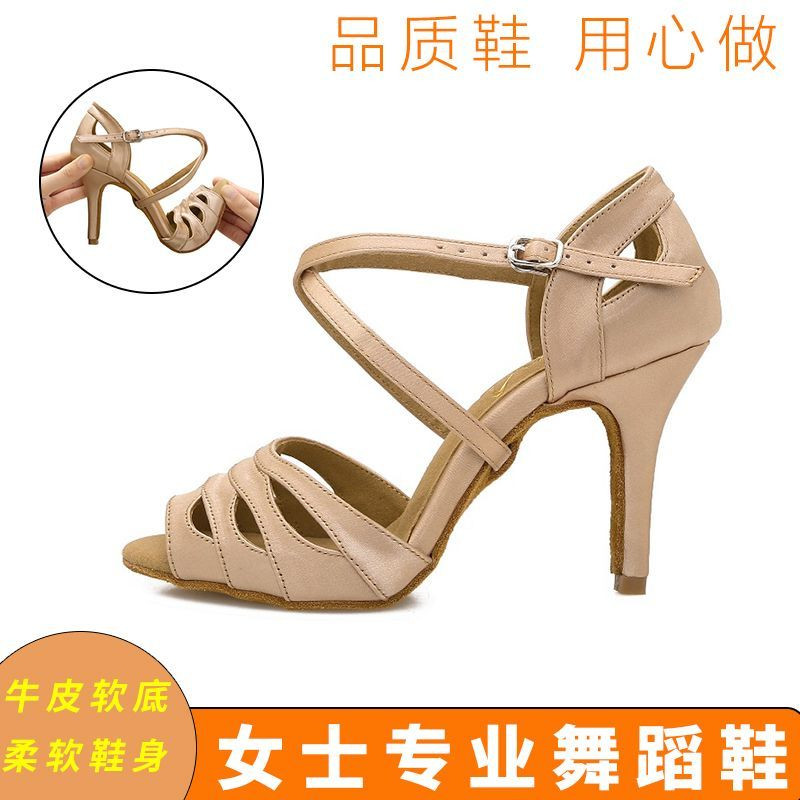 拉丁舞鞋女成人中高跟軟底真皮高級國標舞倫巴恰恰廣場舞涼鞋 | 蝦皮購物