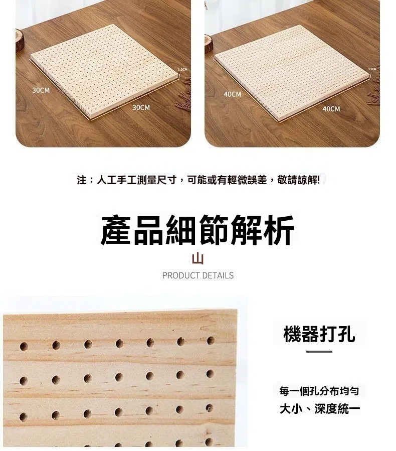 定型板 洞洞板 定型器 手工編織鉤編工具 花片定型 祖母方格六角花片定位 毛線定位 原木織片定型工具 人偶晾干工具 | 蝦皮購物