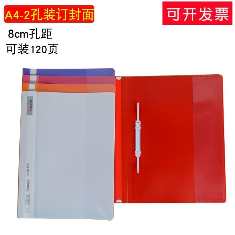 有售= A4報告夾2孔簡易文件夾file封面lw320兩孔裝訂夾 速裝分類 可訂製 | 蝦皮購物