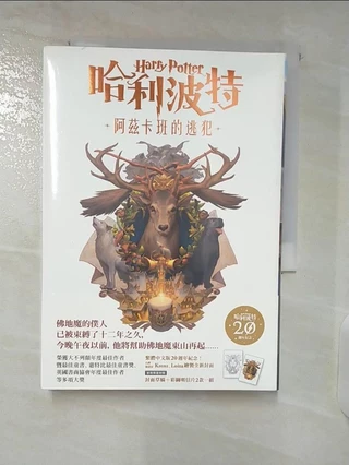 哈利波特20週年- 優惠推薦- 2025年4月| 蝦皮購物台灣 哈利波特20週年- 優惠推薦- 2025年4月| 蝦皮購物台灣