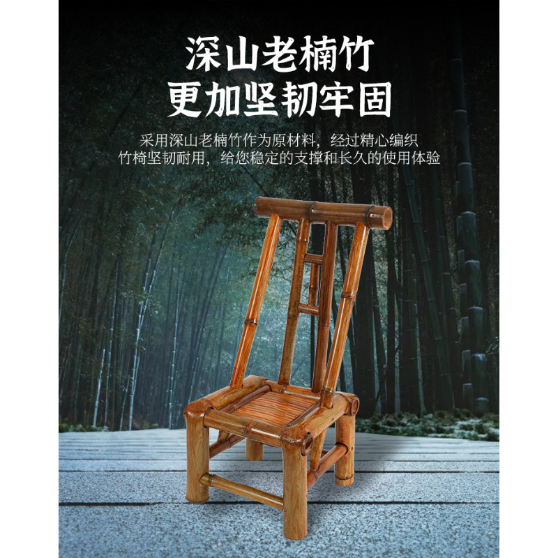 手作竹椅庭院椅寶寶攝影竹椅懷舊復古藤編椅休閒椅戶外餐椅 | 蝦皮購物