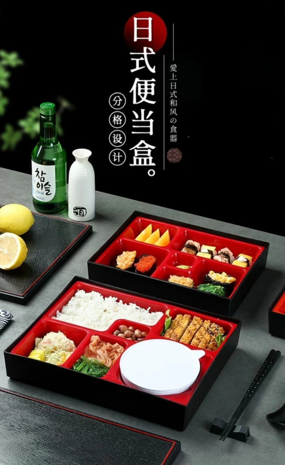 日式 便噹盒 商務套餐盒 壽司盒 分隔飯盒 快餐盒 料理盒 打包盒 中餐餐盒 專用 好物 好用 便利 简单 家用 | 蝦皮購物