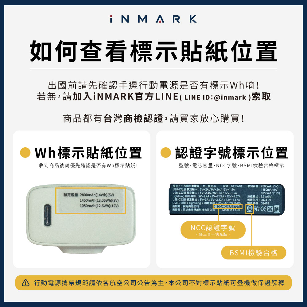 iNMARK 小方塊行動電源 二合一快充版 移動充 膠囊行動電源 行動充 充電器 隨身充 現貨 廠商直送 | 蝦皮購物