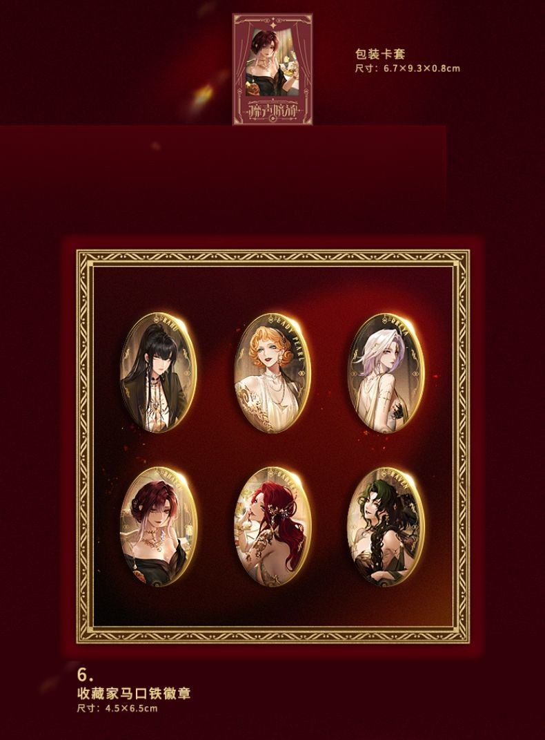 正版官方正版無期迷途靡聲闇湧遊戲原聲彩膠鎏金LP黑膠唱片禮盒周邊免運