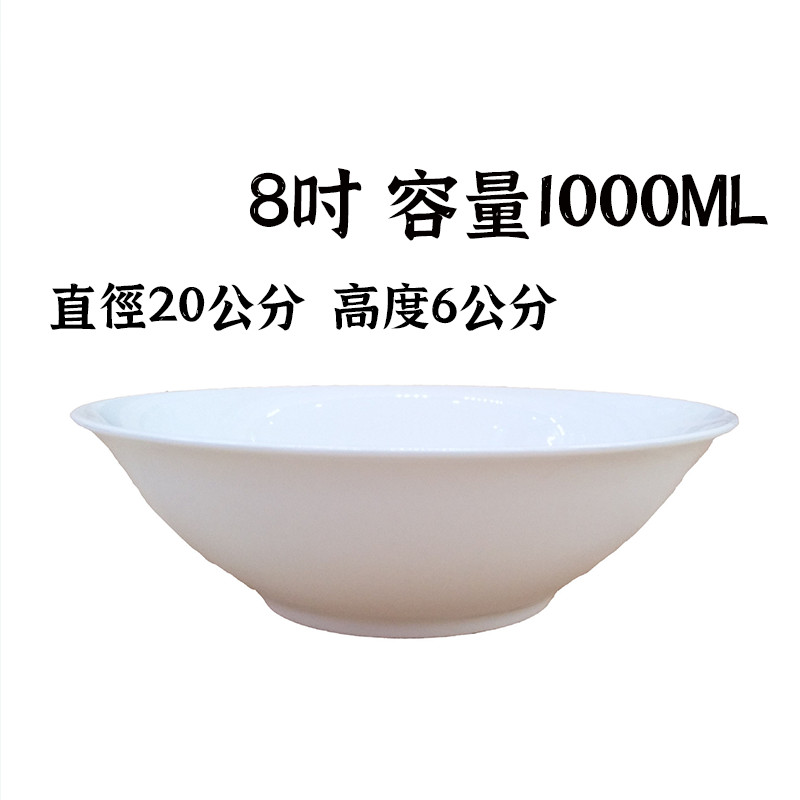 【白瓷翻口湯碗】陶瓷碗 碗公 湯碗 反口湯碗 飯碗 小湯碗 沙拉碗 白碗 陶瓷白碗 碗盤 6吋湯碗飯碗 | 蝦皮購物
