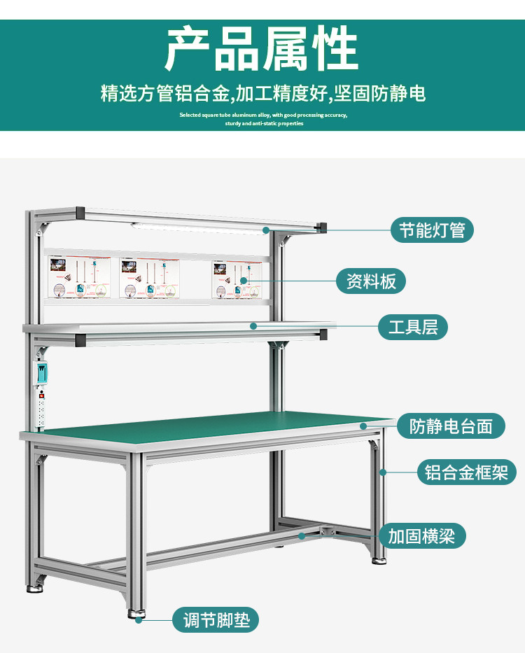 可打統編免運 防靜電工作桌 鋁型材工作台 工廠鋁合金維修檢驗桌子 多功能工作台 車間流水線裝配台 操作台 | 蝦皮購物