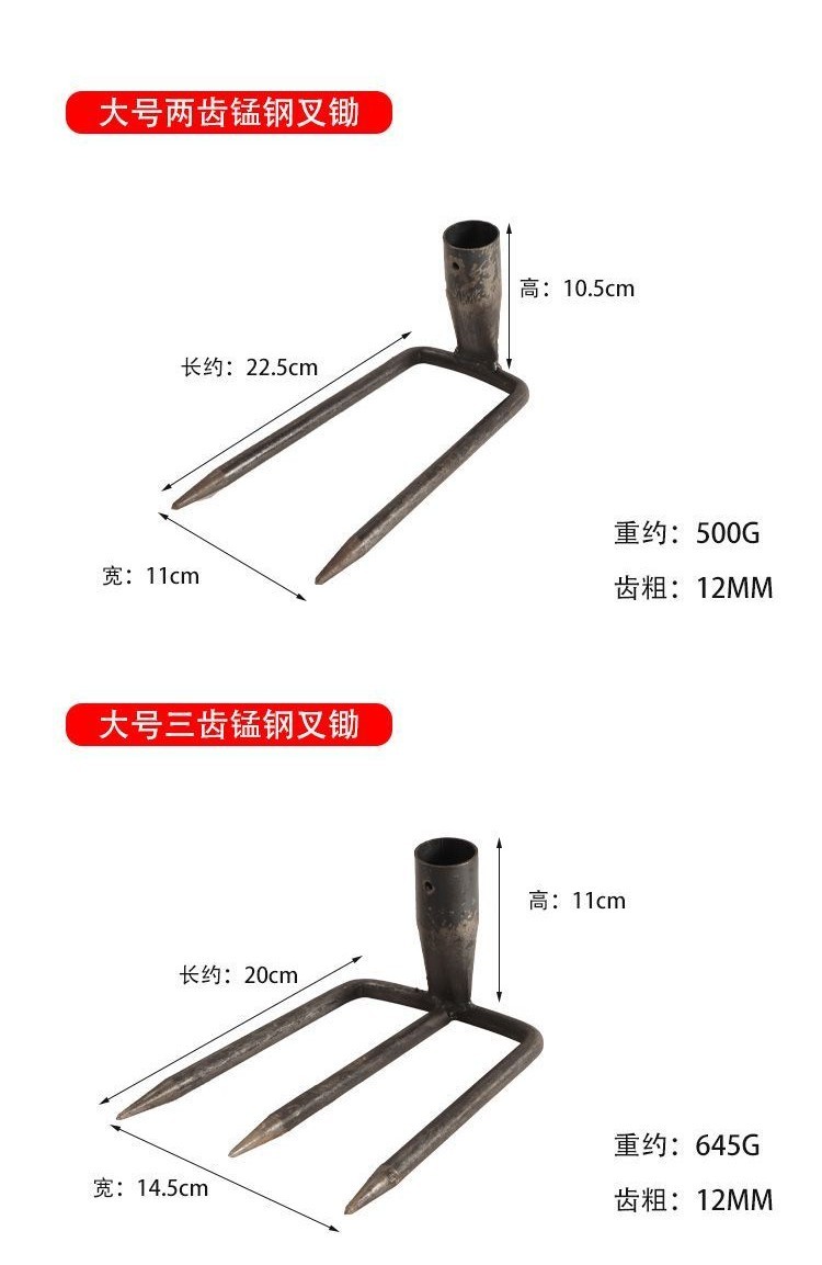 購滿199發貨 鐵耙農用工具鋼耙子 抓鈎 釘耙 三四齒耙松土耙 翻土耙 泥耙 園林耙 | 蝦皮購物