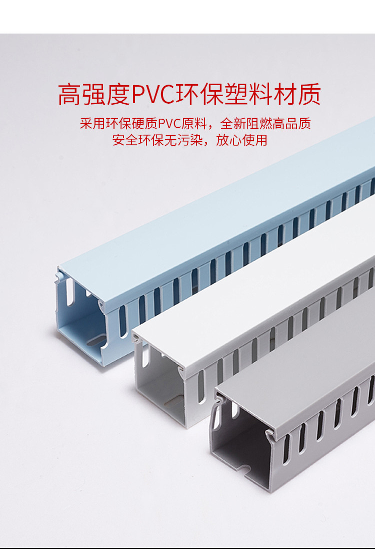 可開發票 線槽 PVC阻燃線槽 塑膠開口 工業配線槽 配電箱行線槽25*30*40*50*60*80 | 蝦皮購物