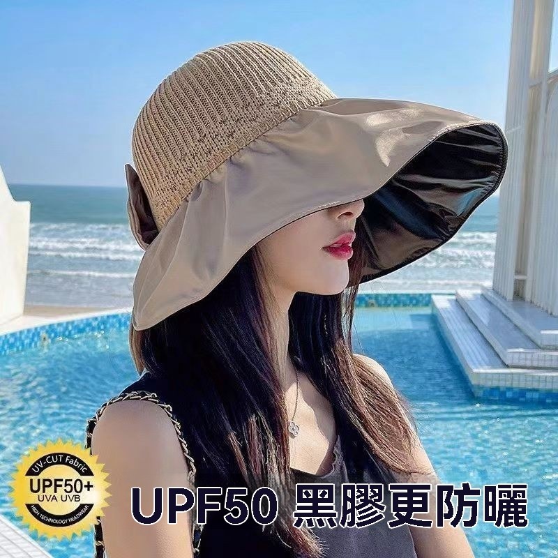 防曬帽女防紫外綫太陽帽可折疊黑膠漁夫帽遮臉海邊大帽簷遮陽帽子 | 蝦皮購物