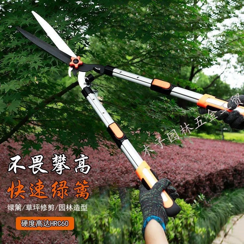 園藝大剪園林花剪花木修枝剪修剪草坪綠籬剪綠化造型剪修剪樹枝 | 蝦皮購物