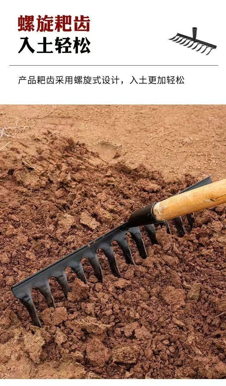 农用耙子松土翻地多功能钉耙种菜开荒五齿七齿钉耙全钢耙子钢钉耙 | 蝦皮購物