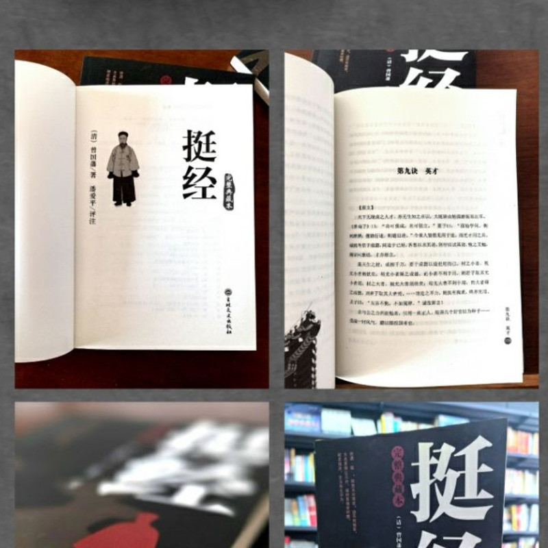 唐怀素自叙帖– 书格