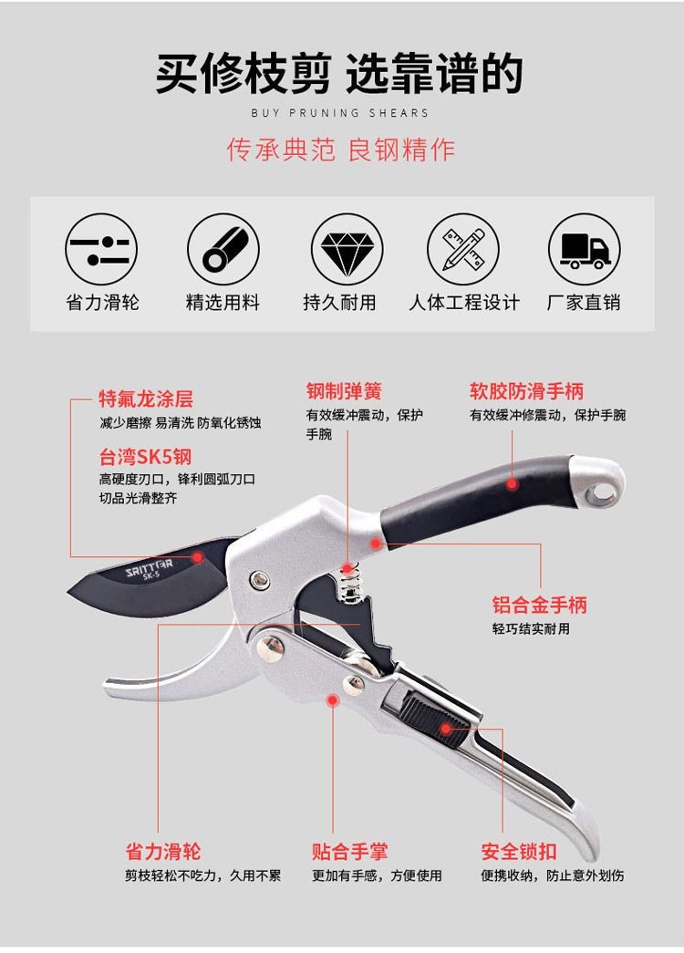 上新 德國粗枝剪 修枝剪 滑輪省力 多功能修枝剪刀 園藝修花木 果樹剪 果樹嫁接 修樹枝剪刀 園林剪工具 | 蝦皮購物