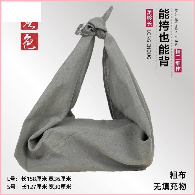 新品實拍 古代斜背包袱 古代背包 斜挎袋 漢服行囊包放錢袋子包袱 布袋 民國逃難行李褡褳古著 | 蝦皮購物