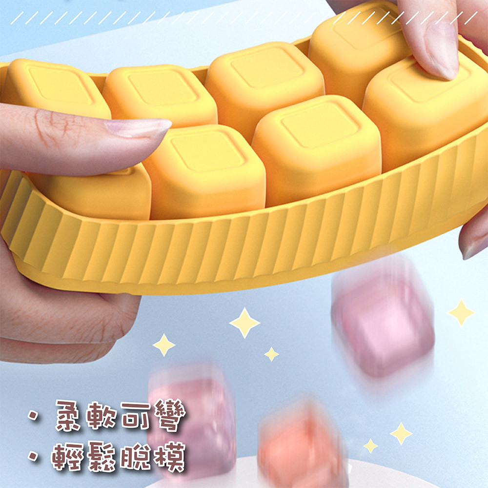 冰塊盒【電子發票+免運費】夏日繽紛制冰格 可疊加 附蓋子 糖果色冰塊模具 製冰模具 製冰盒 按壓式製冰盒 八格冰模 可堆 | 蝦皮購物