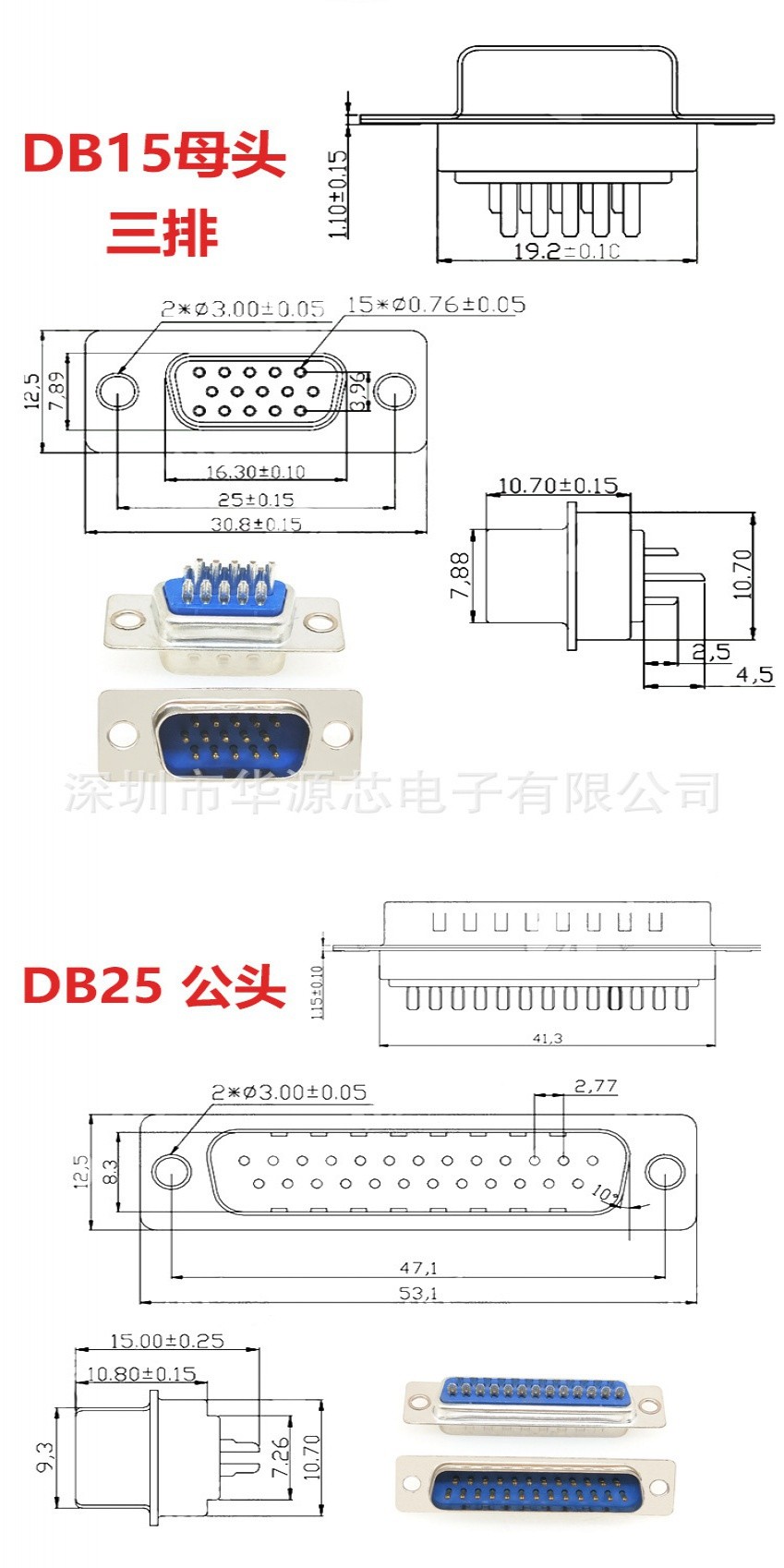 DB9/15/25/37P芯焊綫式串口插座雙排公頭母頭RS232接頭COM口針孔 | 蝦皮購物