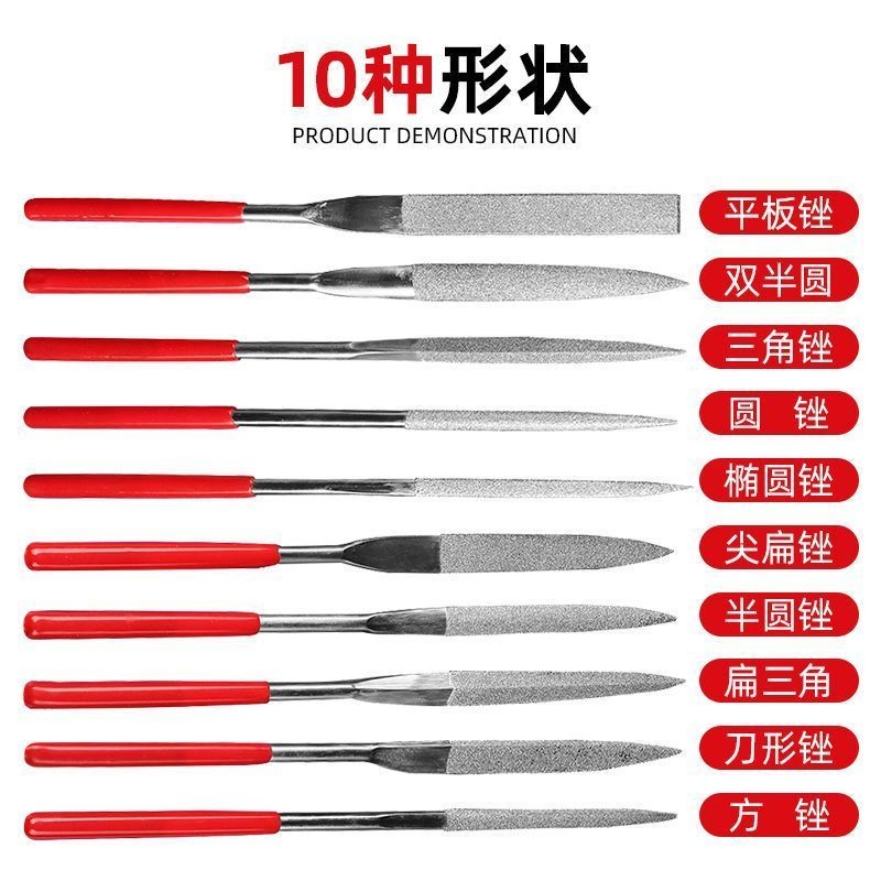 精選貨 什錦銼刀套裝 鋼銼 三角 圓 扁挫 迷你 木搓刀 小矬子 小銼刀 木工打磨工具 裝修寶3・8 | 蝦皮購物