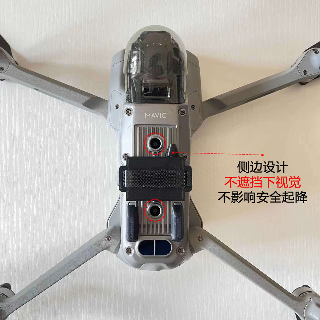 無人機空投器通用遙控開關投擲大疆air2s拋物配件多功能簡易安裝 | 蝦皮購物