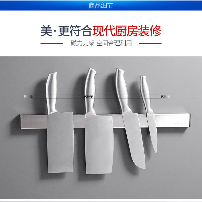 初見~廚房磁性菜刀架廚房置物架OEM源頭工廠304不鏽鋼磁鐵刀架 磁鐵吸刀架 磁性刀具架 磁吸刀架 不鏽鋼刀架廚房收納架 | 蝦皮購物