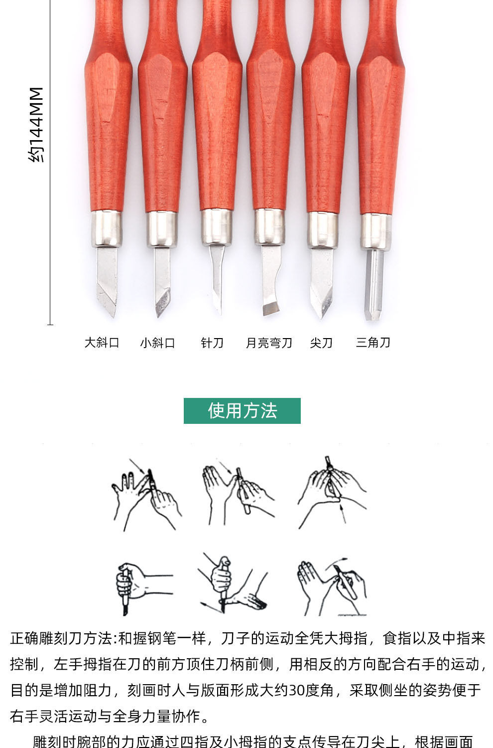熱賣款 刻刀木刻套裝橡皮章木雕手工美工刀版畫剪紙篆刻木工具雕刻刀 必備品3・18 | 蝦皮購物