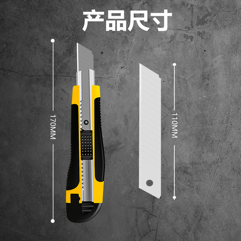 大美工刀 工業用美工刀 辦公室文具 手工藝品 美工刀 電商必備 開箱刀 裁紙刀 切割刀 小美工刀 切紙刀 小型美工刀 | 蝦皮購物