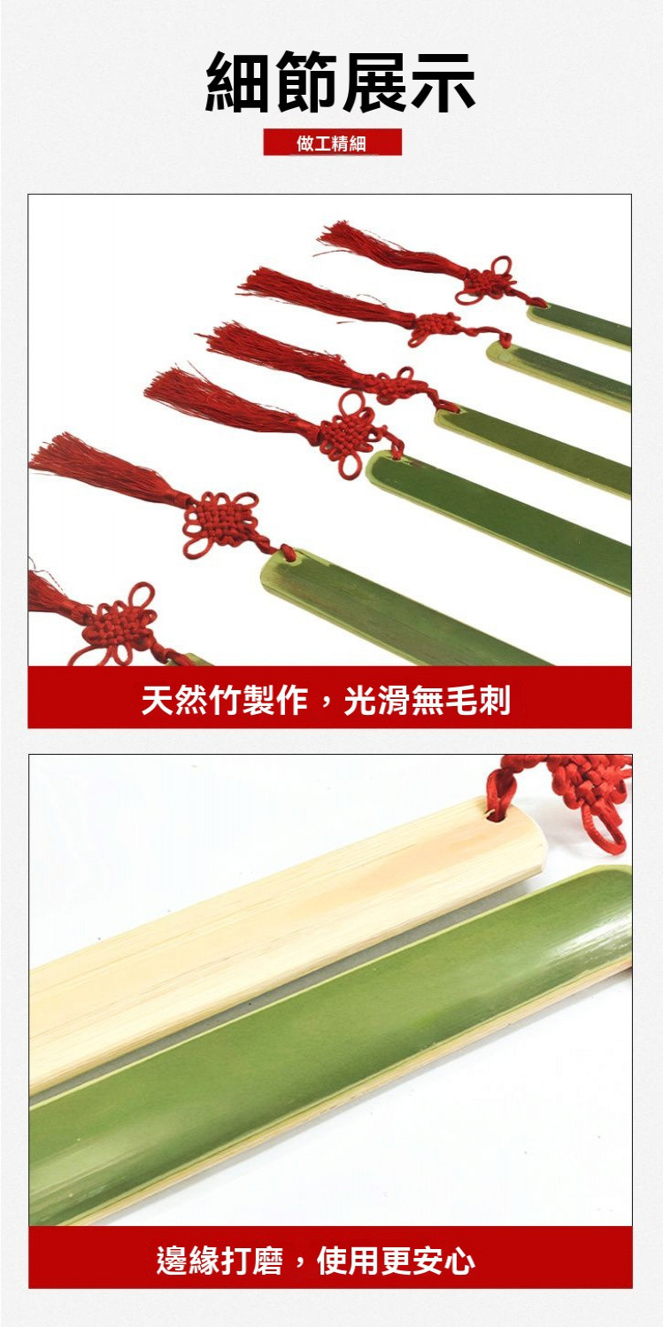 【限時下殺】戒尺 家用教鞭 教師鞭 藤條竹子 小竹條 教師專用戒尺 竹鞭 | 蝦皮購物