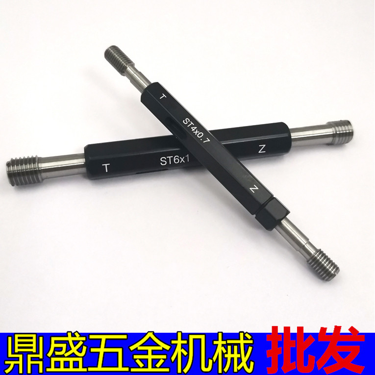 ST牙套螺紋塞 規護套牙規 鋼絲螺套通止 規內螺紋規M1.6M10M2M34M5M8 | 蝦皮購物