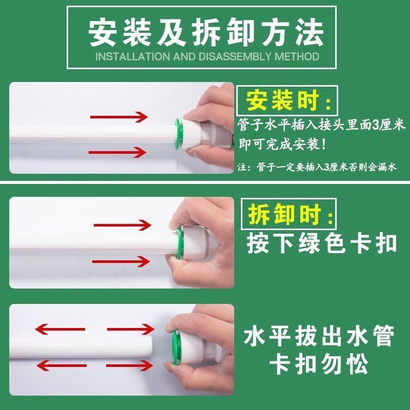 【台灣暢銷】PPR 硬管 免熱熔 快接頭 自來水管 對接 軟管 蛇皮 膠管 4分快插轉換 接頭【熱銷款】 | 蝦皮購物