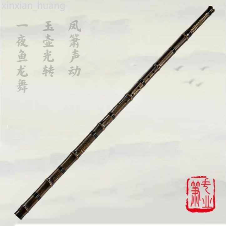 昭華笛簫紫竹八孔洞簫初學者高檔洞簫專業級避節簫 天然素笛 中國笛 洞簫 G調 簫 簫管 吹管樂器 | 蝦皮購物