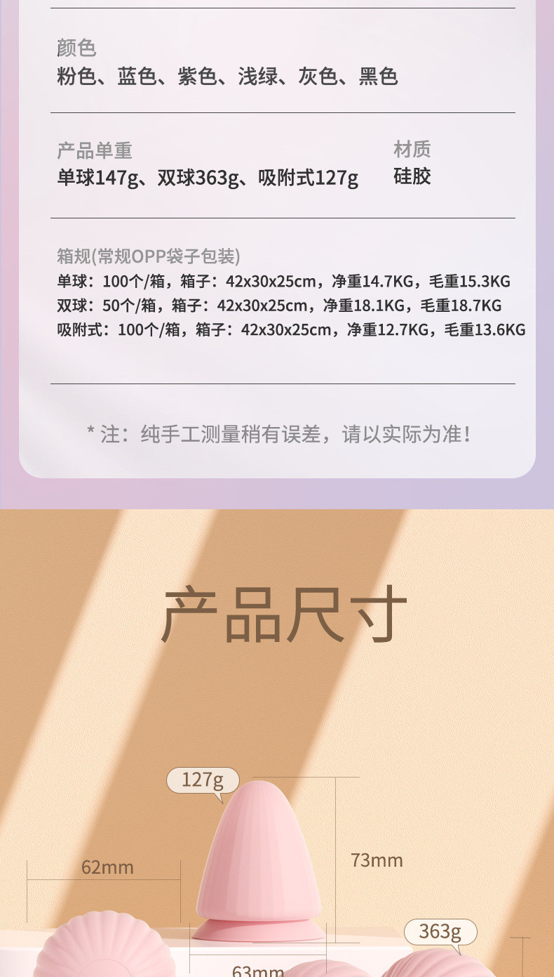 🥇YOYO🎉優選免運 硅膠筋膜球花生球足底背部腰部運動健身肌肉放鬆吸附式按摩球 花生球 實心花生球 刺蝟球 放鬆球 🥇 | 蝦皮購物
