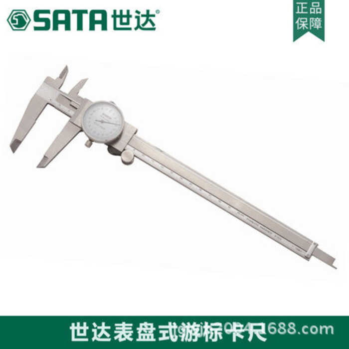 世達工具工業級不鏽鋼錶盤式遊標卡尺深度尺91521 91522 91523 | 蝦皮購物