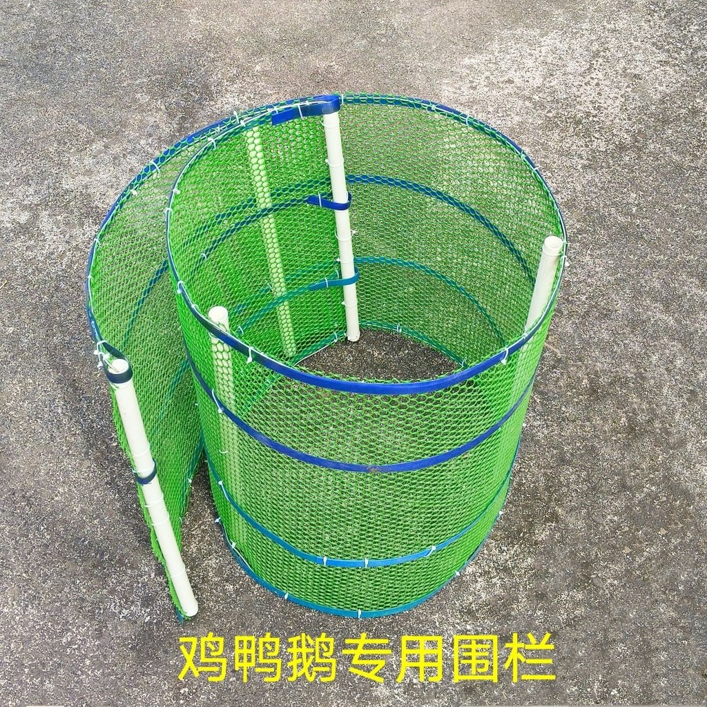 🔥台灣出貨🔥可移動養雞圍欄養雞鴨鵝柵欄養雞膠條籬笆擺攤圍欄圍雞欄可摺疊-爆 | 蝦皮購物