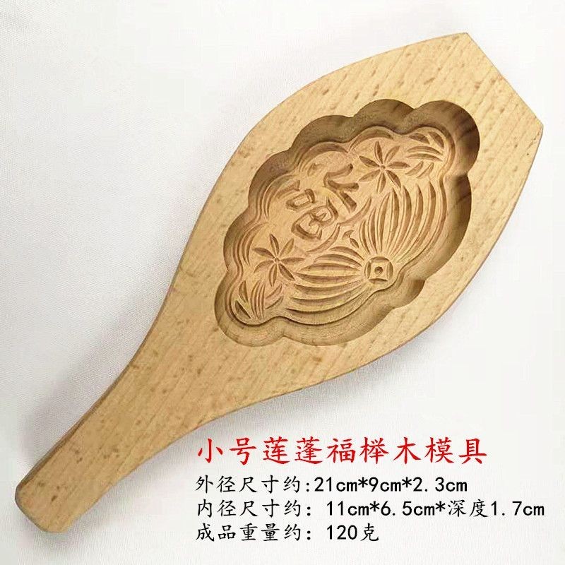 臺灣熱賣免運 櫸木手工饅頭餅模子面卡子糕點蛋糕花模麪點工具月餅麪食年糕模具 JDBU | 蝦皮購物