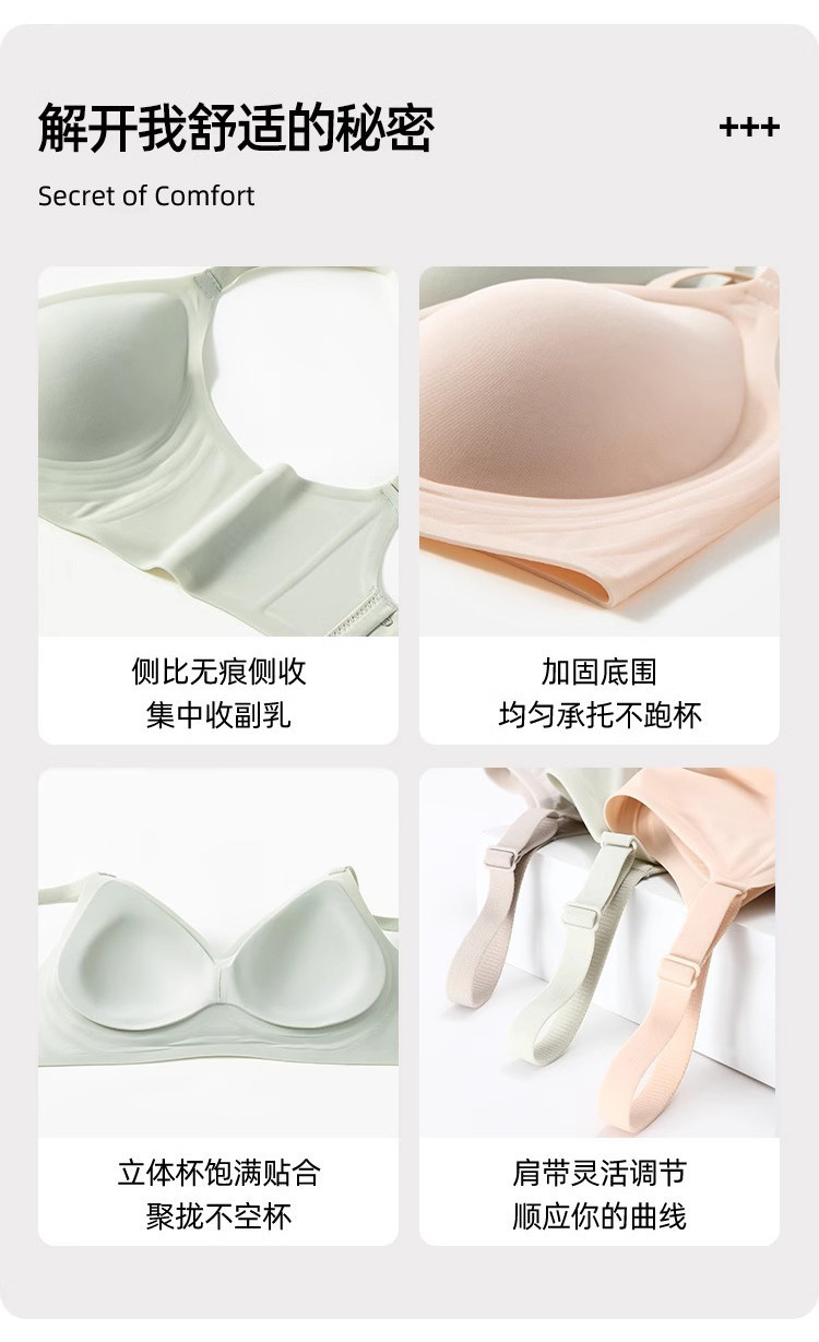 【免運！立減30元】無痕內衣 涼感內衣 集中無痕無鋼圈小胸運動胸罩無痕內衣 Bra 無鋼圈內衣 運動內衣 女內衣 内衣 蝦皮購物 