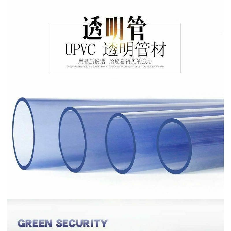 PVC水管透明硬管 透明水管接頭塑料直接彎頭三通直彎活接管帽批發 | 蝦皮購物