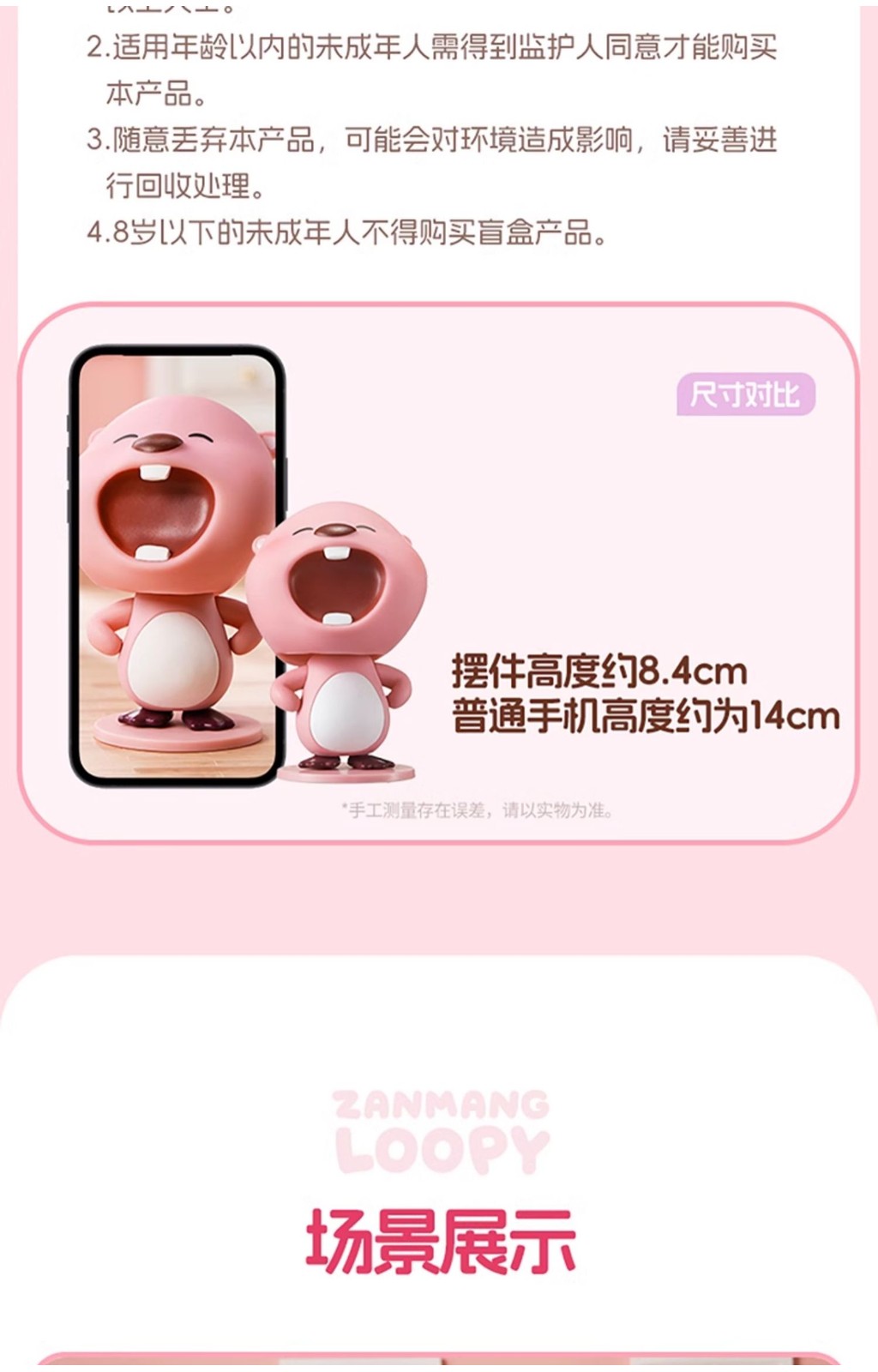 現貨【MINISO】名創優品 loopy露比盲盒 盒玩 搞怪搖搖頭公仔 正版手辦 桌面擺件【12G4-0070】 | 蝦皮購物