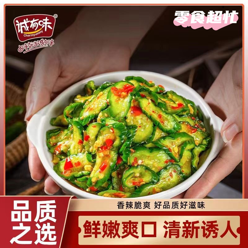 零食超i忙誠有味酸黃瓜 醃製蔬菜脆黃瓜 刺瓜 青瓜 瓜仔哖 鮮辣酸甜 即食黃瓜 下飯菜 涼菜 0脂肪 休閒零食 | 蝦皮購物