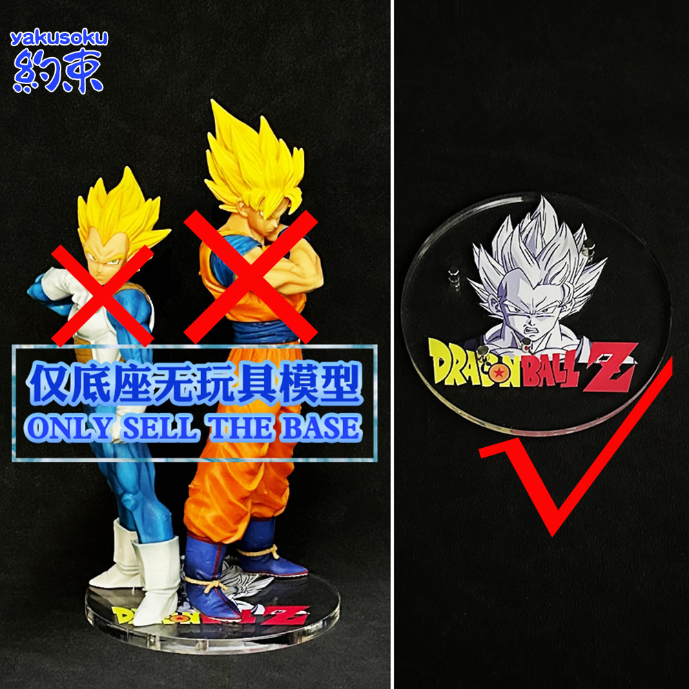 20th-ex-ros-dod-zero-dxf-lc-goku