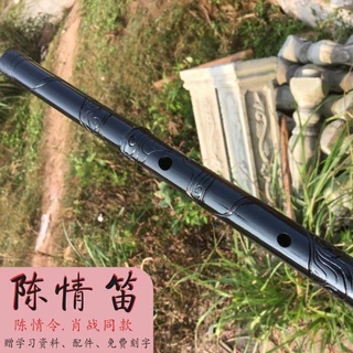 魏無羨鬼笛- 優惠推薦- 2026年3月| 蝦皮購物台灣