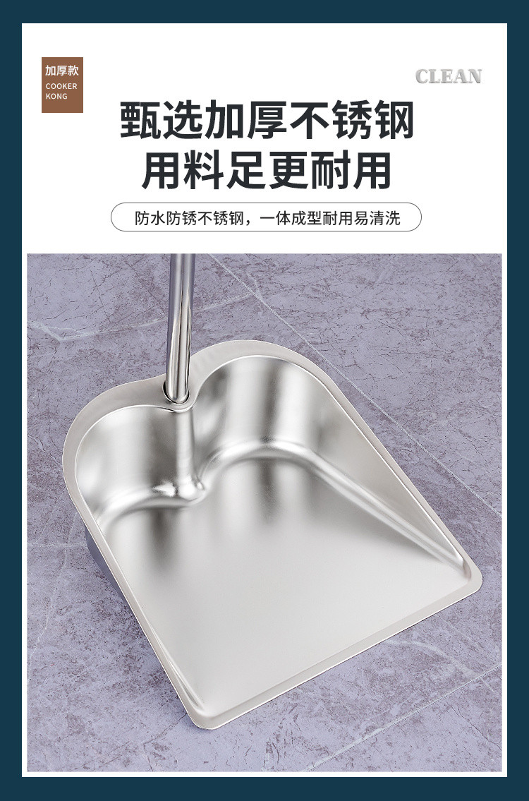 可開發票#不銹鋼加厚傢用簸箕垃圾剷掃把兩件套簸箕傢用畚撮箕畚鬥掃帚套裝#免運費 | 蝦皮購物