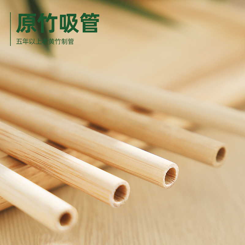 天然竹木吸管竹吸管可生物降解環保吸管可重複使用 | 蝦皮購物
