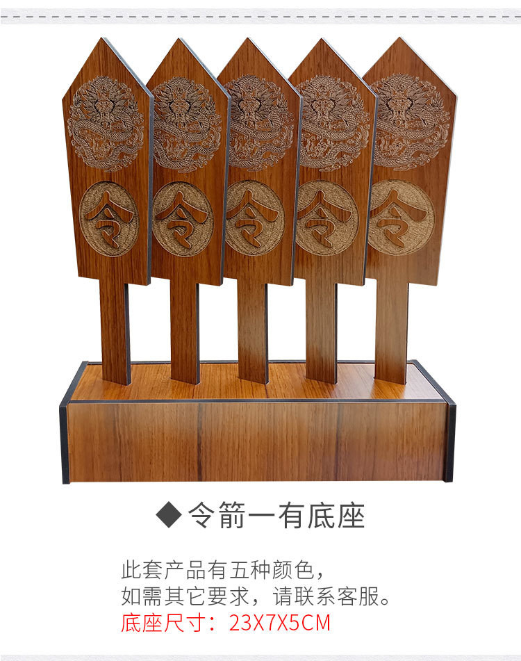 🔥台南出貨🔥令箭令牌古代道具 軍令狀 將軍令 號令 仿古刻字鵰刻令牌 定製定做老式令牌 令牌法事 號令旨 令木牌雙面 | 蝦皮購物