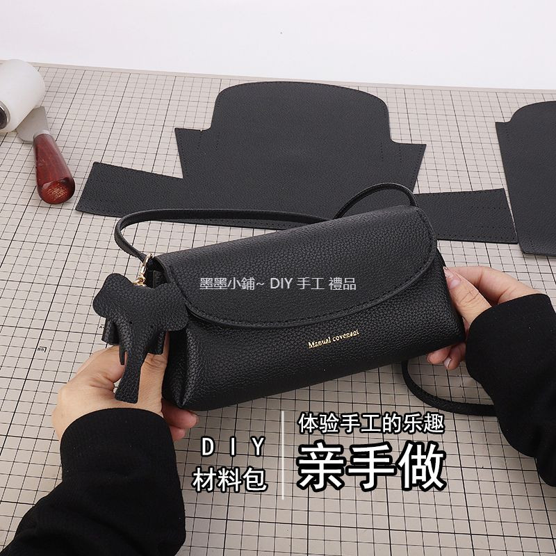 今年流行 手工包 DIY自製禮物 軟皮包diy手工編織包包 自製材料包手縫斜背包小象斜背包 | 蝦皮購物