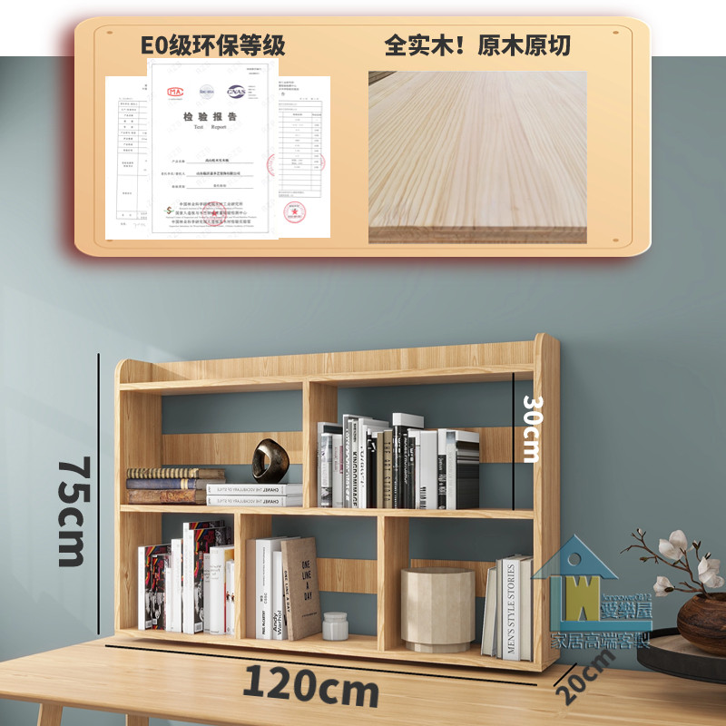 桌上 書架 書櫃 實木 書桌 櫃子 小櫃子 純木 松木 格子 儲物 學生用書房卓櫃 定製 | 蝦皮購物