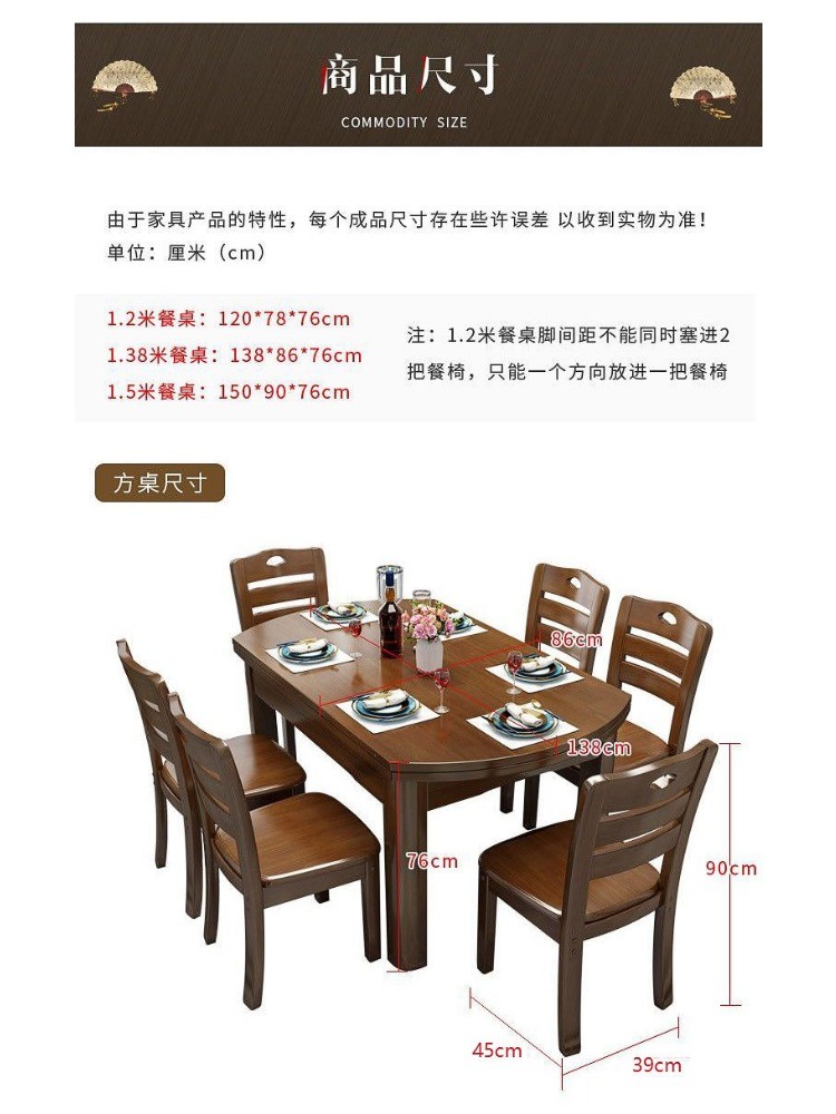 【免運 附發票】實木餐桌 吃飯桌子 折疊飯桌 餐桌 餐椅組合 簡約風桌子 收納桌 折疊桌 大圓桌 飯店吃飯桌 收折桌 | 蝦皮購物