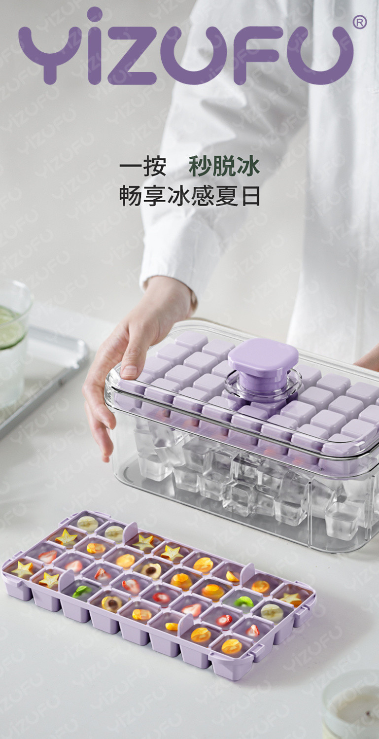 冰塊模具食品級按壓冰格傢用冰箱自製冰塊密封儲存盒凍冰塊神器 | 蝦皮購物