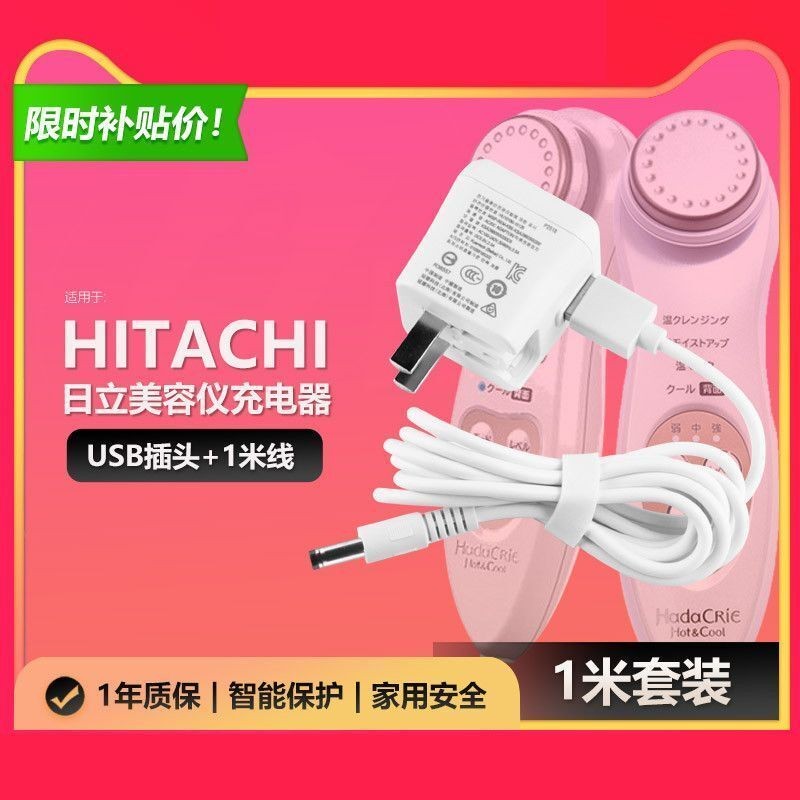 HITACHI 日立充電式保湿サポート器 美容器 CM-N4000(W) ヨドバシ.com - 日立 HITACHI 保湿サポート器 CM-N4000 W 通販【全品