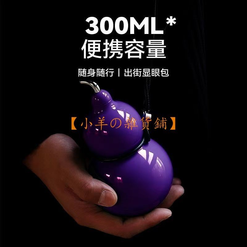 【限時特價】OTE 歐堤 葫蘆杯 保溫杯 便攜隨行 吸管水壺 高顏值 隨身攜帶 迷你可愛 口袋水杯 多彩選擇 300ml | 蝦皮購物